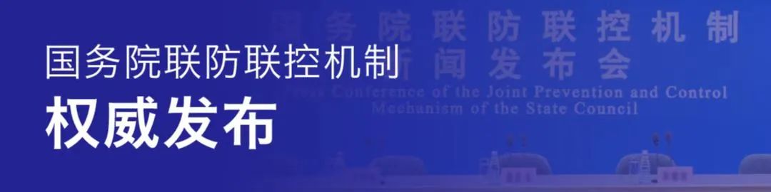 我国新冠疫苗实际效果怎么样？有慢性病的老年人是否可以接种？最新回应！
