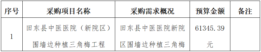 ef92f29d852e4ff39d027f48faa2af76.png