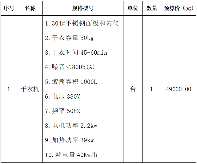 008d0ff3759f4d40ae4f195989f742a3.png