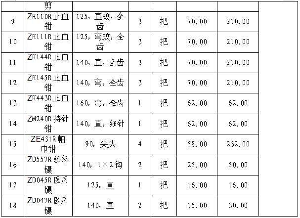 4d1b0b655a594661850cececd5935286.png
