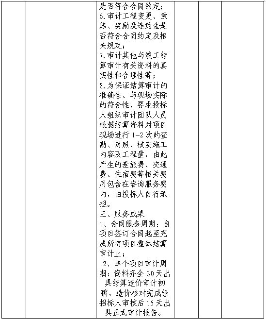 bc93a21d36cb4e469ef8705d62a08c1b.png