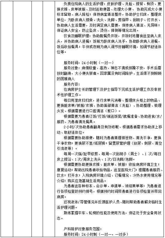 d43ecb6323d444cfb7116b4a95643603.png