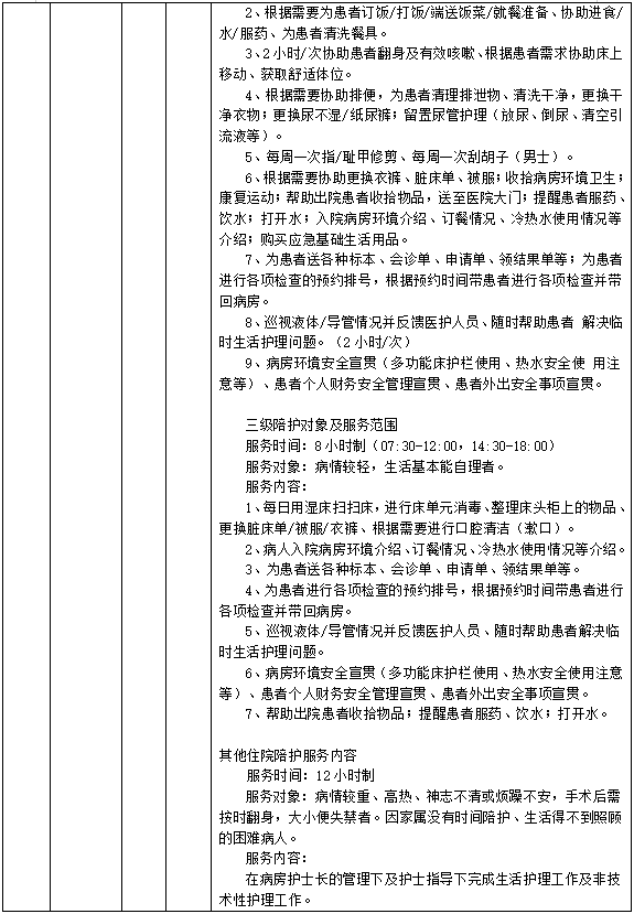 e5dca0ccd9124441b874707b1367d11e.png