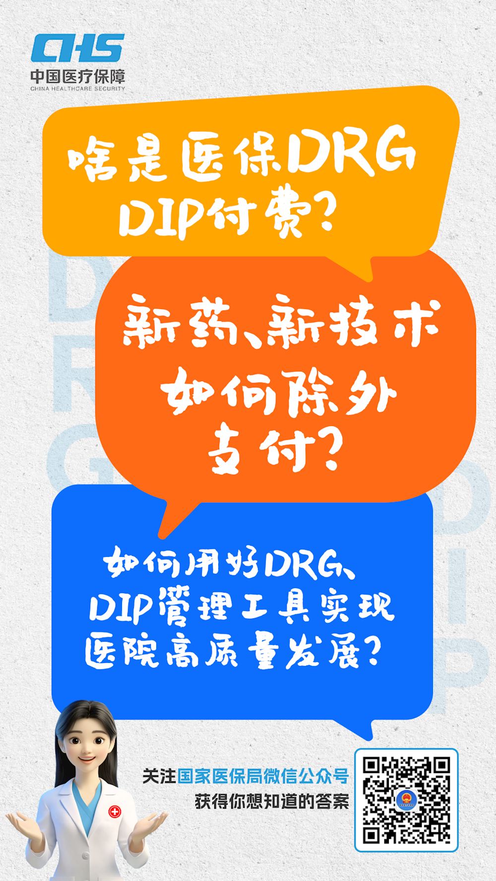 b4fcafb12da848b7b31014b97ee2697b.png