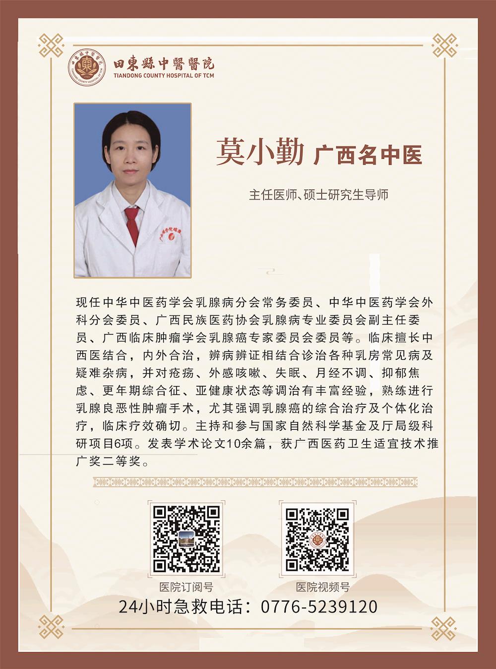 8cf6719dfce64b1c920de1f572c6a3a3.jpg