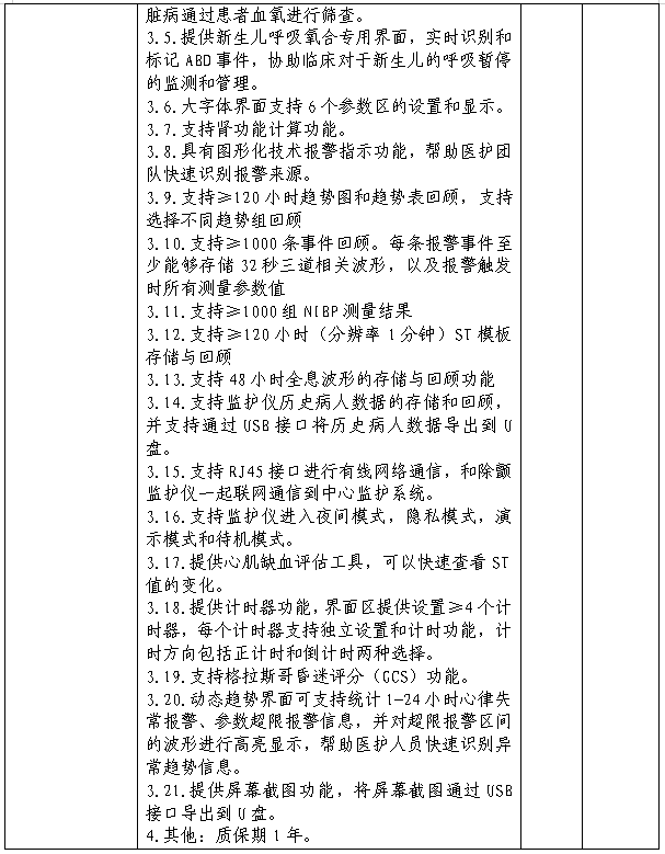 4b285270758a4fc29489e4d20db1694b.png
