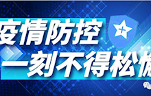 【疫苗动态】扫码关注订阅号获悉每日疫苗动态