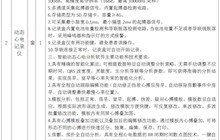 田东县中医医院医疗设备采购询价公告