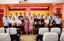 【医院资讯】我院举行2022年行风社会监督员聘任仪式暨行风建设座谈会