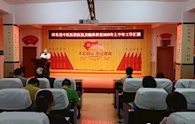 【医院资讯】田东县中医医院召开2023年上半年中层干部述职汇报会