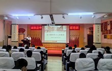 扬帆起航，筑梦同行——我院举办2024年度实习生岗前培训