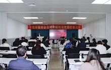 百色市医学会县域肝癌规范化诊疗学习班在我院成功举办