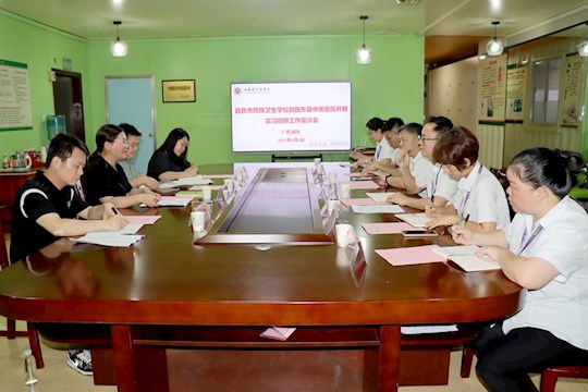 百色市民族卫生学校到田东县中医医院开展实习调研