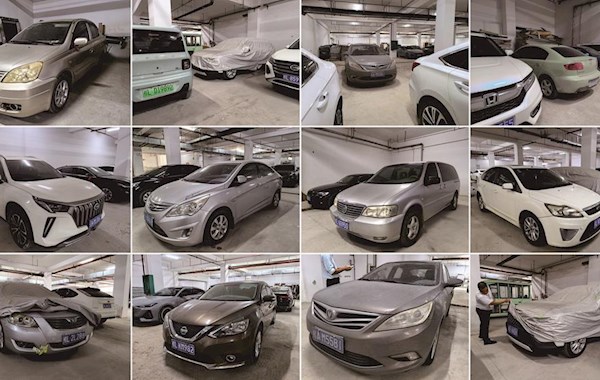 关于清理田东县中医医院地下车库“僵尸车”的通告