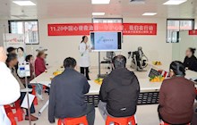 我院心病科圆满举行“1120中国心梗救治日—守护心脏，我们在行动”主题活动