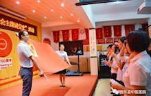 【党务公开】2021年第二期