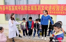爱播百草园 悠悠中药香——我院到田东一幼开展植树节主题活动