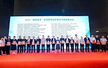 【医院资讯】喜报！我院荣获“2022公立医院高质量发展典型案例”