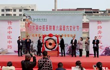 田东县中医医院第六届“膏方文化节”圆满举办