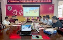 广西推拿质量控制中心到我院开展中医推拿医疗质控督导工作