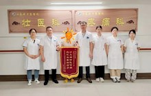 壮医妙手除病痛 锦旗相赠表谢意