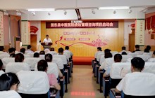 田东县中医医院召开绩效管理咨询项目动员会