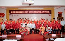 名师领航促成长　携手奋进踏新途——田东县中医医院举行中医类别助理全科医生师承拜师仪式