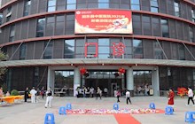 游园乐 迎新年——我院举办新春游园会活动，将年味拉满！