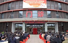 圆梦“三级”启新程　杏林笔墨颂新章——我院顺利举行国家三级中医医院揭牌仪式