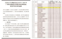 我院顺利通过广西职业健康检查和职业病诊断机构质量评估