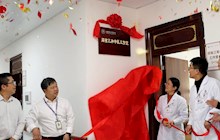 “田东县中医医院同有三和中医工作室”正式揭牌