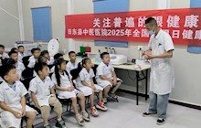 童眼看世界 童心护光明——田东县第一幼儿园小小眼科医生研学之旅