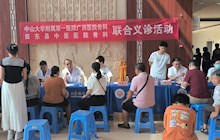 2025年骨科新技术应用推广培训班在田东举办 助力广西骨科诊疗水平提升