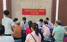 名中医八桂行，健康惠田东——广西名中医史伟教授团队到田东县中医医院开展义诊技术帮扶活动