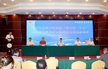 田东县中医医院成功举办2025年县级中医医院“两专科一中心”项目建设暨基层中医药适宜技术培训班