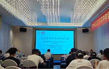 深化中医脑病学术交流——百色市卒中学会中医学分会2025年学术年会顺利召开