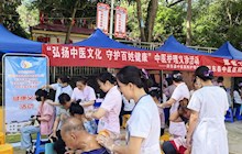 “科普同襄行 智启健康路”——田东县中医医院开展中医护理义诊系列活动