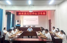 对口支援再出发！我院携手义圩中心卫生院共促基层医疗提升