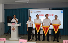 我院举行8月“名医名科名院”项目流动红旗颁授仪式