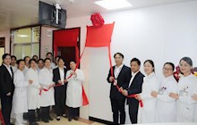 田东县中医医院不孕不育门诊正式揭牌，助力专科服务能力提升