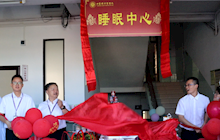 告别失眠困扰！田东县中医医院睡眠中心今天正式开科