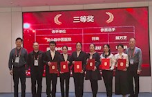 田东县中医医院荣获广西区“重症精英镇痛镇静病例大赛”三等奖