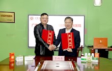 携手共建 擘画新篇——田东县中医医院与广西国际壮医医院成功签约院内制剂合作